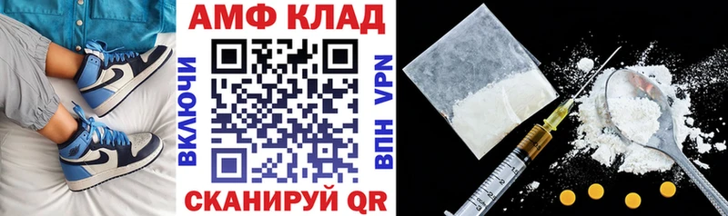 Амфетамин VHQ Байкальск