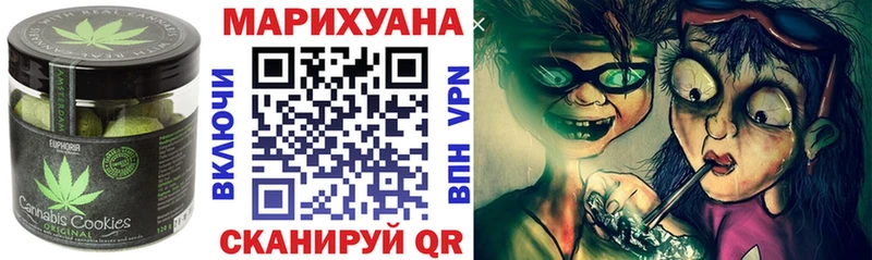 Печенье с ТГК марихуана  Купить  Байкальск 