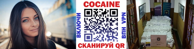 Купить где  Байкальск  КОКАИН FishScale 