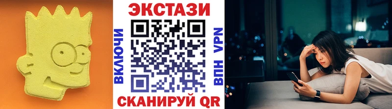 Ecstasy Cube  Купить закладки  Байкальск 
