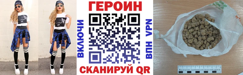 ГЕРОИН Афган  Купить  Байкальск 