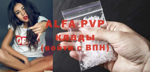 марки nbome Карпинск