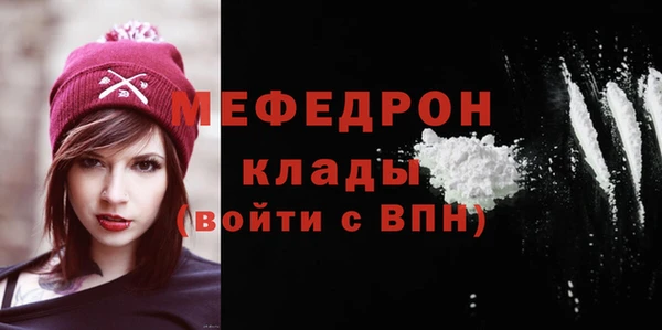 мефедрон мука Касимов
