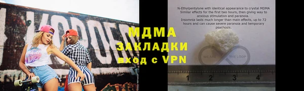 мефедрон мука Касимов