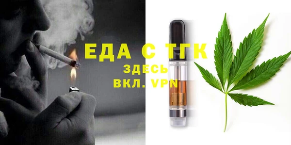 мефедрон мука Касимов