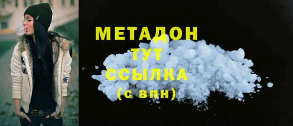 мефедрон мука Касимов