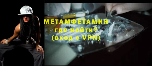 мефедрон мука Касимов