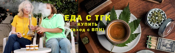 мефедрон мука Касимов