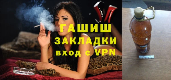 мефедрон мука Касимов