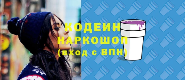 мефедрон мука Касимов
