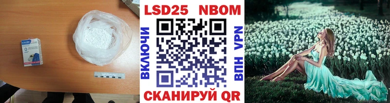 Купить  Байкальск  ЛСД экстази кислота 