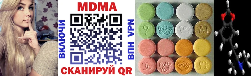 МДМА молли  Купить закладки  Байкальск 