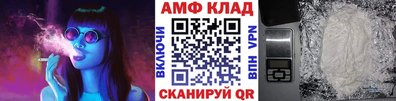 МЕТАМФЕТАМИН Methamphetamine  Купить  Байкальск 