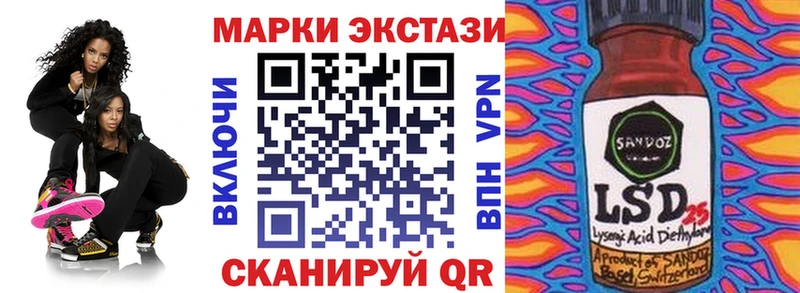 Купить где Байкальск Наркотические марки 1,5мг