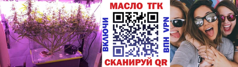 ТГК Wax  Купить где  Байкальск 