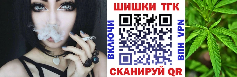 Бошки Шишки VHQ  Купить где  Байкальск 